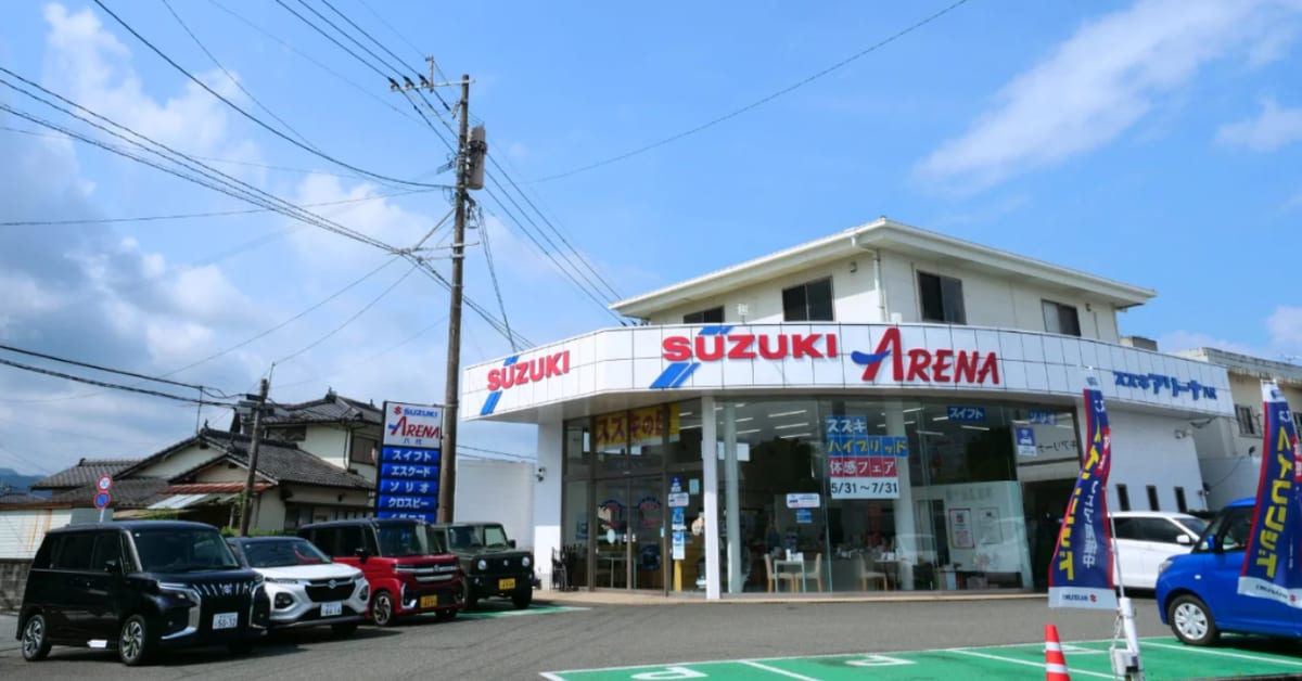 スズキアリーナ八代
